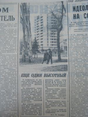 Прикрепленное изображение: IMG_3046.JPG